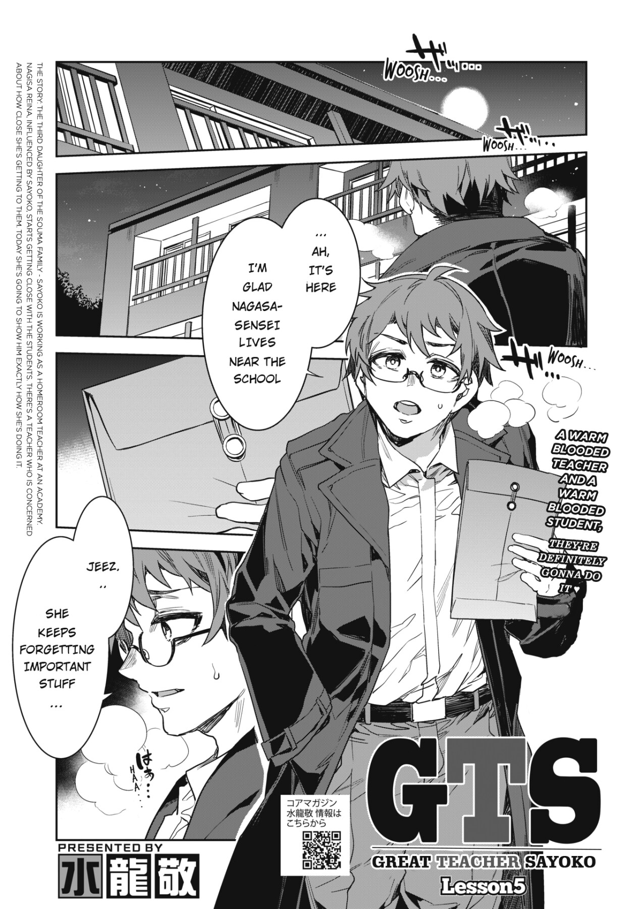 Hentai Manga Comic-GTS - Great Teacher Sayoko-Read-94